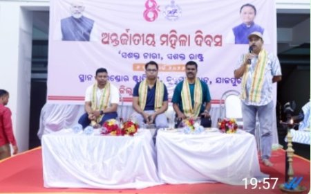 ଅନ୍ତର୍ଜାତୀୟ ମହିଳା ଦିବସ ଉପଲକ୍ଷେ ସାମ୍ବାଦିକ ସମ୍ମିଳନୀ