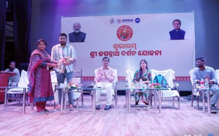 ଯାଜପୁରରେ ଶ୍ରୀ ଜଗନ୍ନାଥ ଦର୍ଶନ ଯୋଜନାର ଶୁଭାରମ୍ଭ
