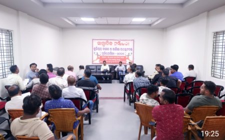 ରାଜ୍ୟସ୍ତରୀୟ ବାସ୍କେଟବଲ ପ୍ରତିଯୋଗିତା ଆୟୋଜନ ନେଇ ସାମ୍ବାଦିକ ସମ୍ମିଳନୀ