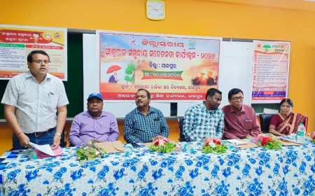 ଜିଲ୍ଲା ସ୍ତରୀୟ ଅଂଶୁଘାତ ସମ୍ବଦ୍ଧିୟ ସଚେତନତା କାର୍ଯ୍ୟକର୍ମ ୨୦୨୬