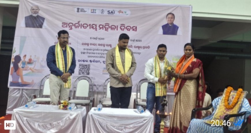 ମହିଳା ଦିବସ ଉପଲକ୍ଷେ ଆତ୍ମରକ୍ଷା ତାଲିମ ଶିବିର ଆୟୋଜିତ