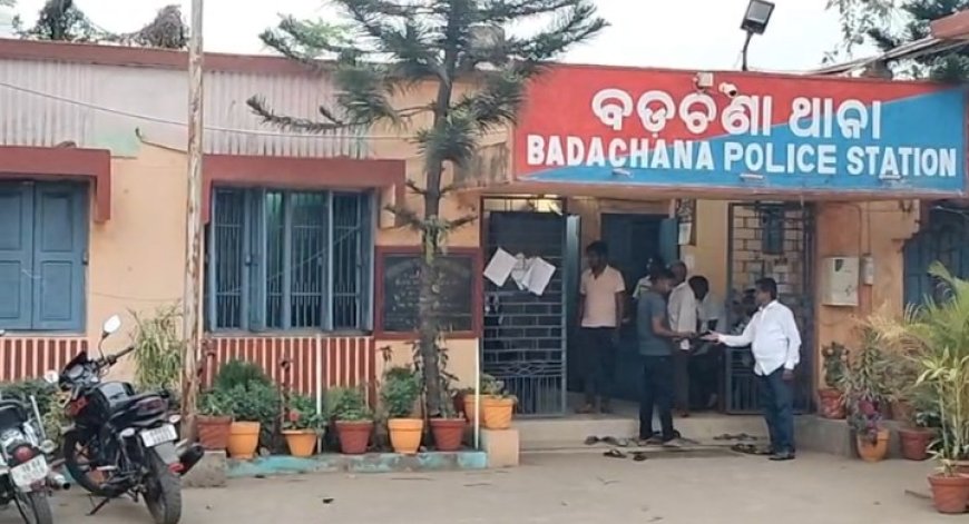 ନିର୍ଭୟରେ ଦିନ ଦ୍ୱିପ୍ରହରରେ ଘରେ ପଶି ଆତଙ୍କ |