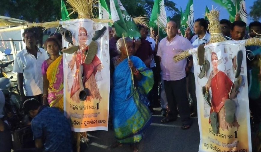 ସିମୁଳିଆ ବ୍ଲକରେ ବିଜୁ ଜନତା ଦଳ ପକ୍ଷରୁ ତୀବ୍ର ପ୍ରତିବାଦ