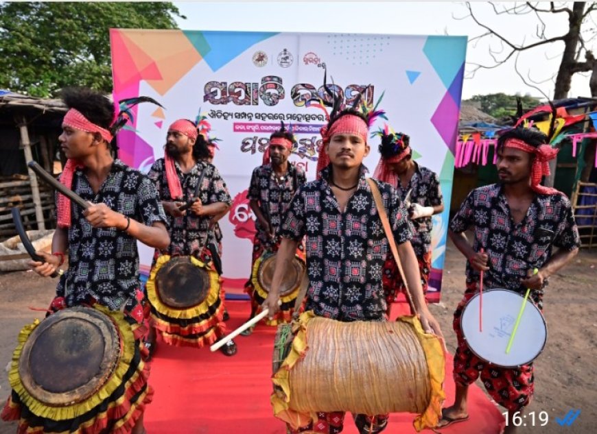 ଯଯାତି ୨୦୨୬:ଧର୍ମଶାଳାରେ ଧୂମଧାମରେ ପାଳିତ ହେଲା, ପଥ ଉତ୍ସବ