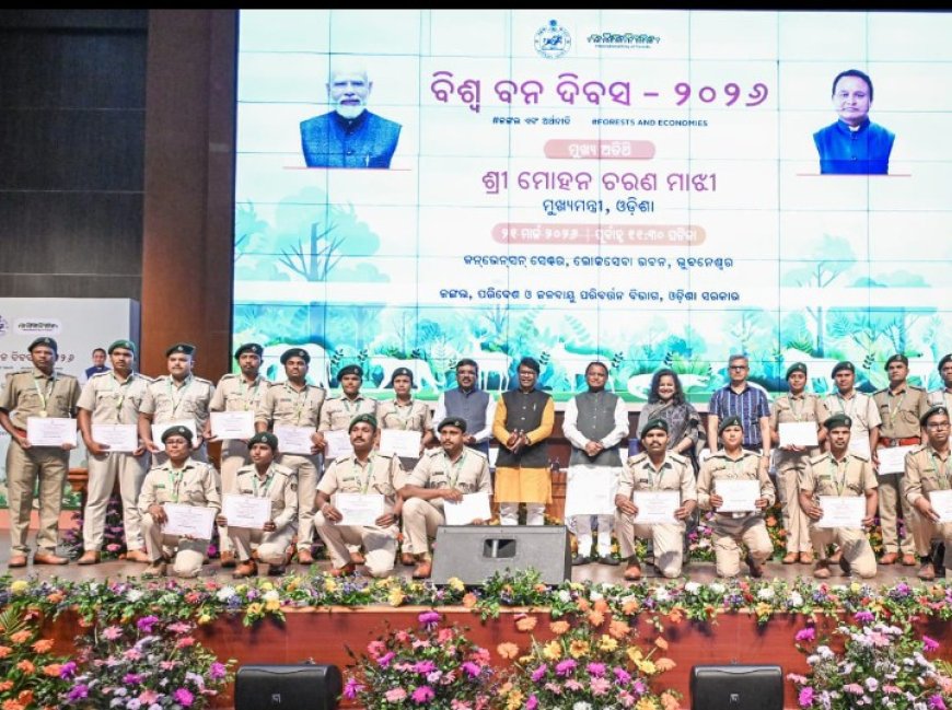 ରାଜ୍ୟ ସ୍ତରୀୟ ବିଶ୍ୱ ବନଦିବସ ୨୦୨୬ ପାଳିତ,