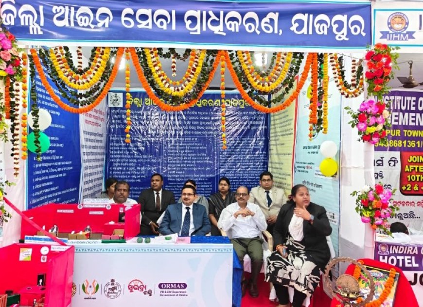 ବିଶ୍ୱ ଜଳ ଦିବସ ପାଳନ ଓ ଆଇନ ସଚେତନତା ସଭା