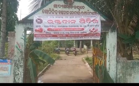 ଆପଣଙ୍କ ରକ୍ତ କାହାର ନୁହେଁ ଜୀବନ ଦେଇପାରିବ ରକ୍ତ ଦାନ ମହାପୁର୍ଣ୍ୟ