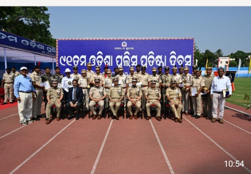 କଟକରେ ୯୧ ତମ ରାଜ୍ୟ ପୋଲିସ ପ୍ରତିଷ୍ଠା ଦିବସ ପାଳିତ,,