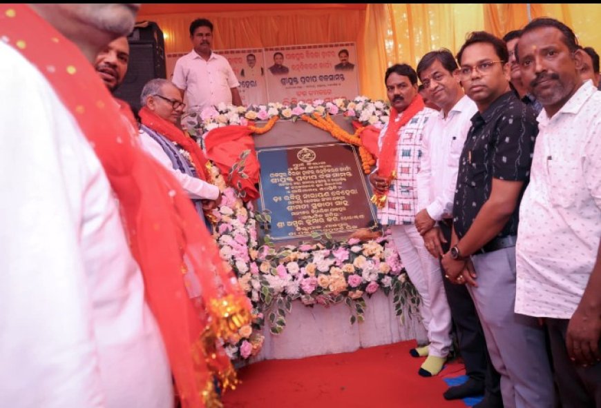 ବିରଜା ହାଟ ପ୍ରକଳ୍ପର ଭିତ୍ତିପ୍ରସ୍ତର ସ୍ଥାପିତ,,