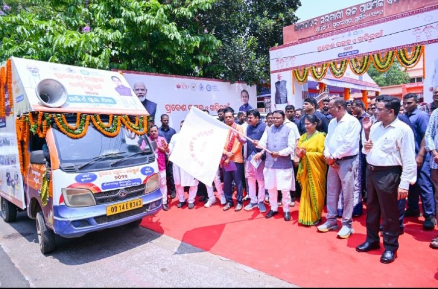 ରାଜ୍ୟସ୍ତରୀୟ ପ୍ରବେଶ ଉତ୍ସବ ଓ ଖଡିଛୁଆଁ କାର୍ଯ୍ୟକ୍ରମରେ ପିଲାଙ୍କୁ ଖଡି ଛୁଆଁଇଲେ ମୁଖ୍ୟମନ୍ତ୍ରୀ,,