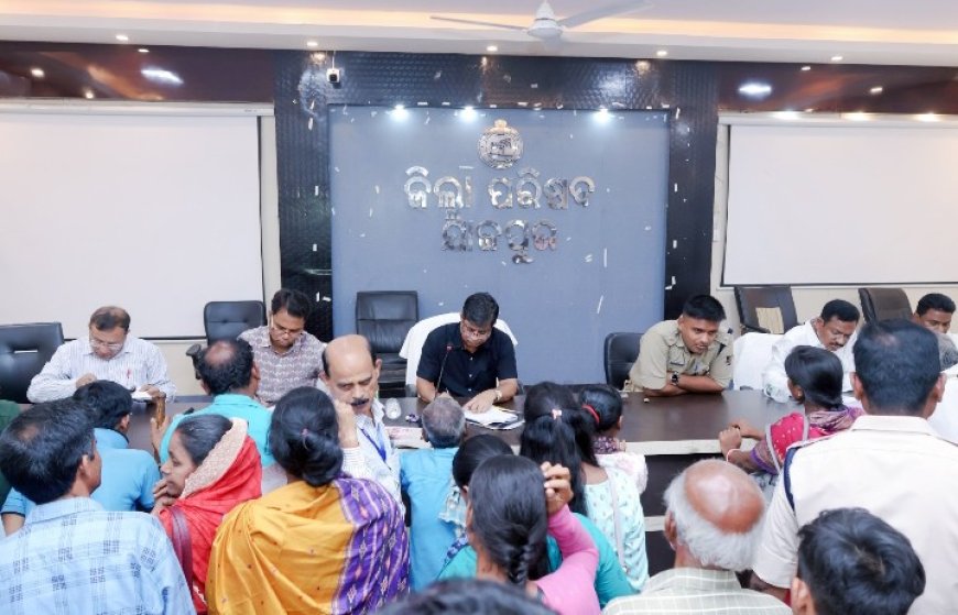 ଯାଜପୁର ଜିଲ୍ଲା ପରିଷଦ ସମ୍ମିଳନୀ କକ୍ଷଠାରେ ଯୁଗ୍ମ ଜନ ଅଭିଯୋଗ ଶୁଣାଣି  ଶିବିର,,