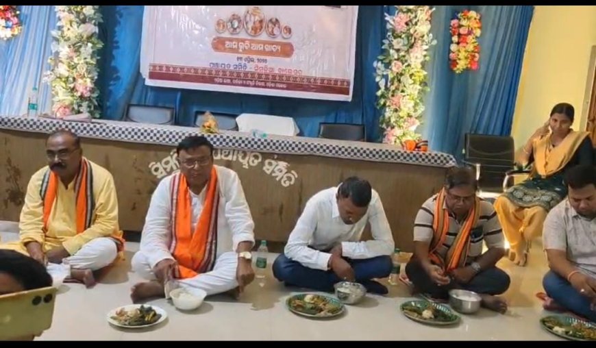 ଆମ ରୁଚି ଆମ ଖାଦ୍ୟ” କାର୍ଯ୍ୟକ୍ରମ ସିମୁଳିଆ  ବ୍ଲକ ପରିସରରେ ପାଳିତ,,