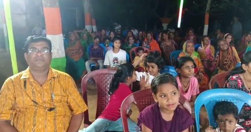 ଆମ ଗାଁ ଆମ ପରିଚୟ ମାଧ୍ୟମରେ ଏକ ନିଆରା କାର୍ଯ୍ୟକ୍ରମ |