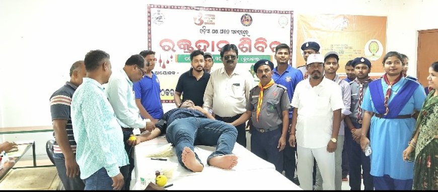 ମଠକରଗୋଳା ମହାବିଦ୍ୟାଳୟ ପରିସରରେ ସ୍ଵେଚ୍ଛାକୃତ ରକ୍ତଦାନ ଶିବିର