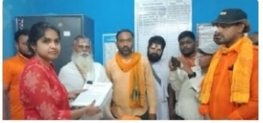 ଗୋ ସୁରକ୍ଷା ଓ ସଂରକ୍ଷଣ ପାଇଁ ତହସିଲଦାରଙ୍କୁ ଦାବି ପତ୍ର ପ୍ରଦାନ,,