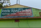 କାଠ ବୋଝେଇ ଟ୍ରକ ଜବତ, ଡ୍ରାଇଭର ସମେତ ୨ ଗିରଫ।