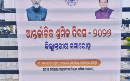 ଜିଲ୍ଲା ସ୍ତରୀୟ ଅନ୍ତର୍ଜାତୀୟ ଶ୍ରମିକ ଦିବସ ପାଳିତ,,
