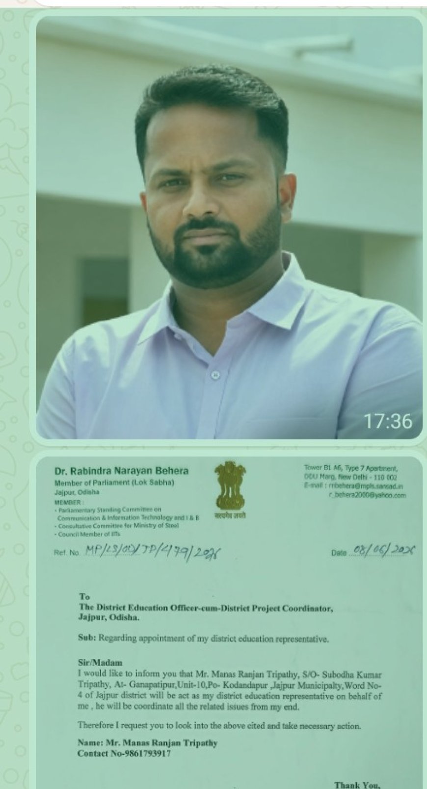 ସାଂସଦ ଡ଼ା. ରବୀନ୍ଦ୍ର ନାରାୟଣ ବେହେରାଙ୍କ “ଜିଲ୍ଲା ଶିକ୍ଷା ପ୍ରତିନିଧି” ଭାବେ ମାନସ ରଞ୍ଜନ ତ୍ରିପାଠୀ ନିଯୁକ୍ତ!
