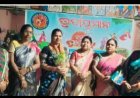 ଉଦୀୟମାନ ଅଗ୍ରଣୀ ସ୍ବେଚ୍ଛାସେବୀ ଅନୁଷ୍ଠାନ ପକ୍ଷରୁ  ମହୋତ୍ସବ ଉଦଯାପିତ। ଯାଜପୁର ଜିଲ୍ଲା,,