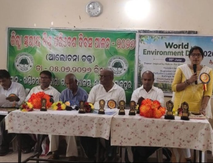 ଜିଲ୍ଲା ପରିବେଶ ସମିତି ପକ୍ଷରୁ ବିଶ୍ୱ ପରିବେଶ ଦିବସ ପାଳିତ,,