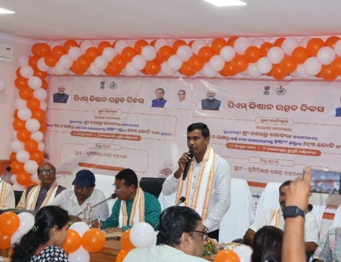 ଯାଜପୁରରେ ପି.ଏମ୍ କିଷାନର ୨୩ ତମ କିସ୍ତି ପ୍ରଦାନର ଜିଲ୍ଲାସ୍ତରୀୟ ସମାରୋହ।