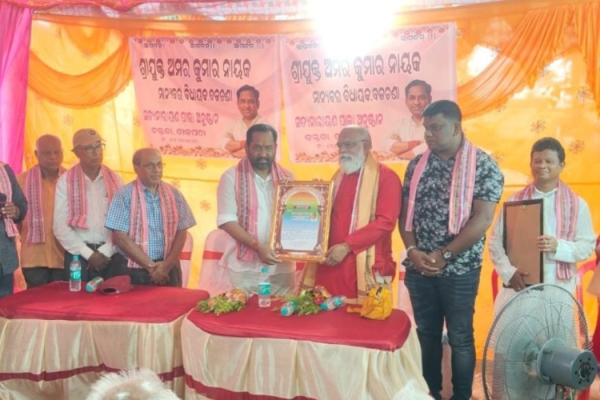 ବନ୍ତଳା (ତାଳପଦା)ଗ୍ରାମରେ ୧୨୮ ତମ ଶ୍ରୀ ଶ୍ରୀ ସତ୍ୟନାରାୟଣ ବାଦୀପାଲା ଉଦ୍ଘାଟିତ,,