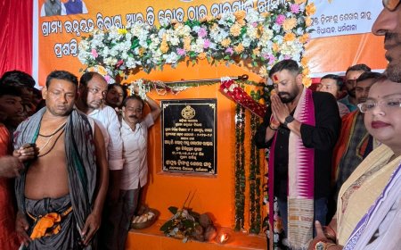 ନାଉପାଳ ରାସ୍ତାର ଶିଳାନ୍ୟାସ,,