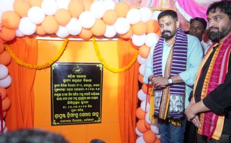 ବିଧାୟକଙ୍କ ଦ୍ୱାରା  ରାସ୍ତାର ଶିଳାନ୍ୟାସ ଗ୍ରାମ ବାସିନ୍ଦାଙ୍କ ମୁହଁରେ ହସ ଝର ଝର,,