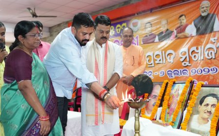 ଡ. ଶ୍ୟାମା ପ୍ରସାଦ ମୁଖାର୍ଜୀଙ୍କ ୧୨୫ତମ ଜନ୍ମ ଜୟନ୍ତୀ ପାଳିତ,,
