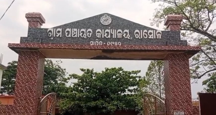 ପ୍ରଧାନମନ୍ତ୍ରୀ ଆବାସ ଯୋଜନାରେ ବ୍ୟାପକ ଦୁର୍ନୀତି।ତଦନ୍ତ ଦାବି।