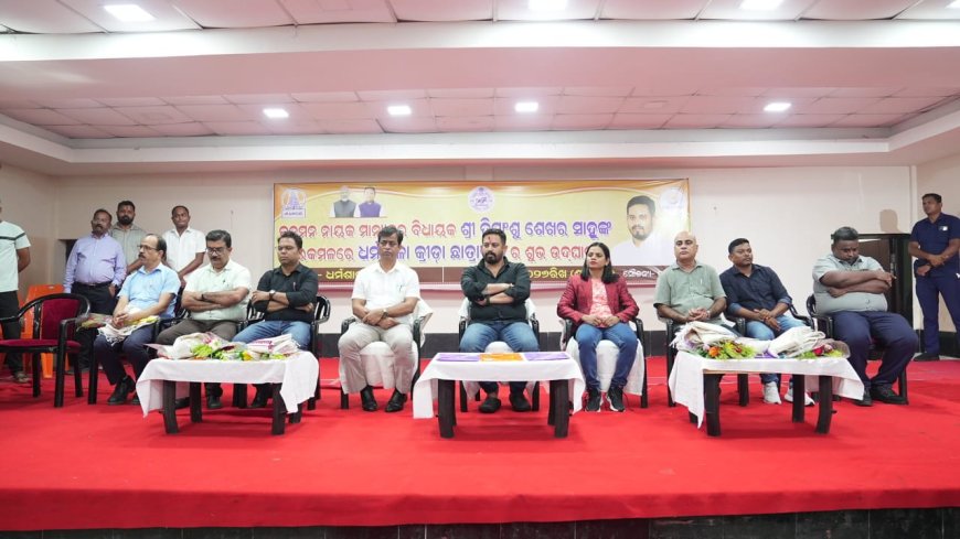 ଧର୍ମଶାଳା ଷ୍ଟାଡିୟମ ପରିସରରେ କ୍ରୀଡା ଛାତ୍ରାବାସ ଉଦଘାଟିତ,,