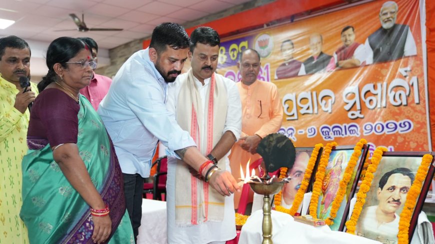 ଡ. ଶ୍ୟାମା ପ୍ରସାଦ ମୁଖାର୍ଜୀଙ୍କ ୧୨୫ତମ ଜନ୍ମ ଜୟନ୍ତୀ ପାଳିତ,,