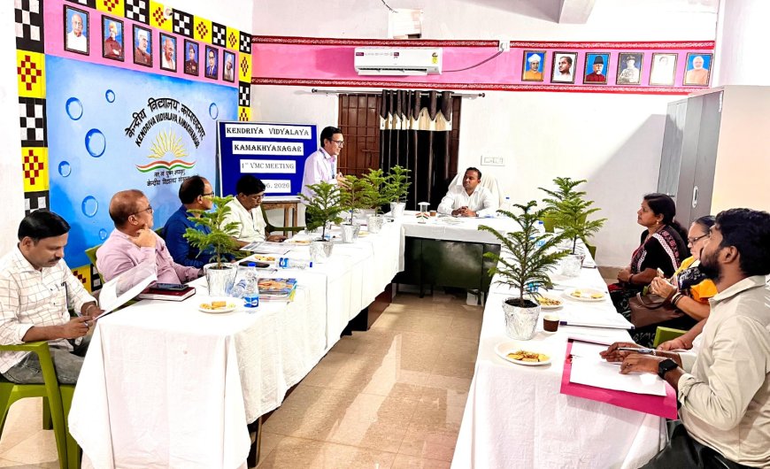 କେନ୍ଦ୍ରୀୟ ବିଦ୍ୟାଳୟ କାମାକ୍ଷାନଗରର ପ୍ରଥମ ବିଦ୍ୟାଳୟ ପରିଚାଳନା ସମିତି (VMC) ବୈଠକ ସଫଳତାର ସହ ଅନୁଷ୍ଠିତ,