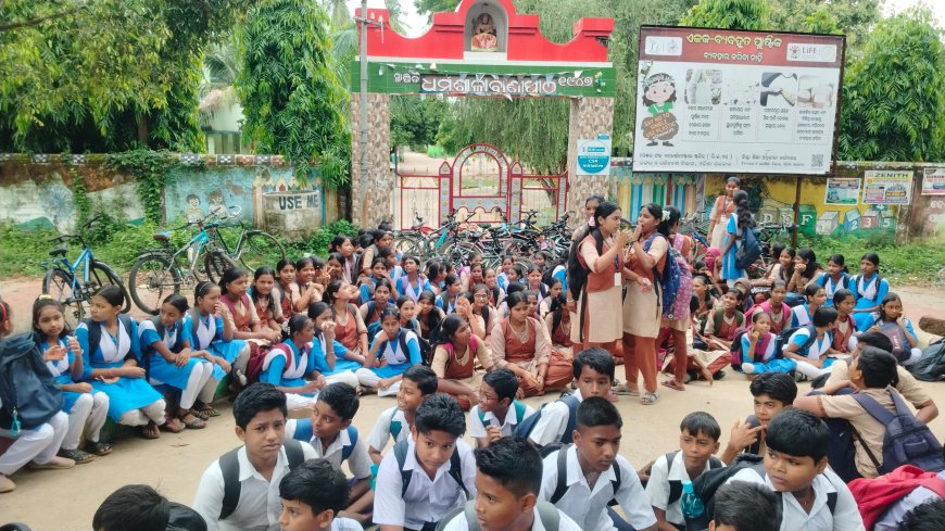 ଶିକ୍ଷକ ଅଭାବ ପ୍ରତିବାଦରେ ସ୍କୁଲ ଗେଟ୍ ରେ ତାଲା ପକାଇ ଛାତ୍ରଛାତ୍ରୀଙ୍କ ଧାରଣା,,
