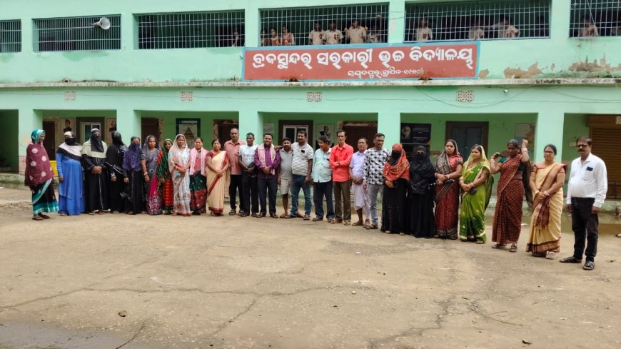 ବ୍ରଜ ସୁନ୍ଦର ସରକାରୀ ଉଚ୍ଚ ବିଦ୍ୟାଳୟ ରେ ବିଦ୍ୟାଳୟ ପରିଚାଳନା କମିଟୀ ଗଠନ ।
