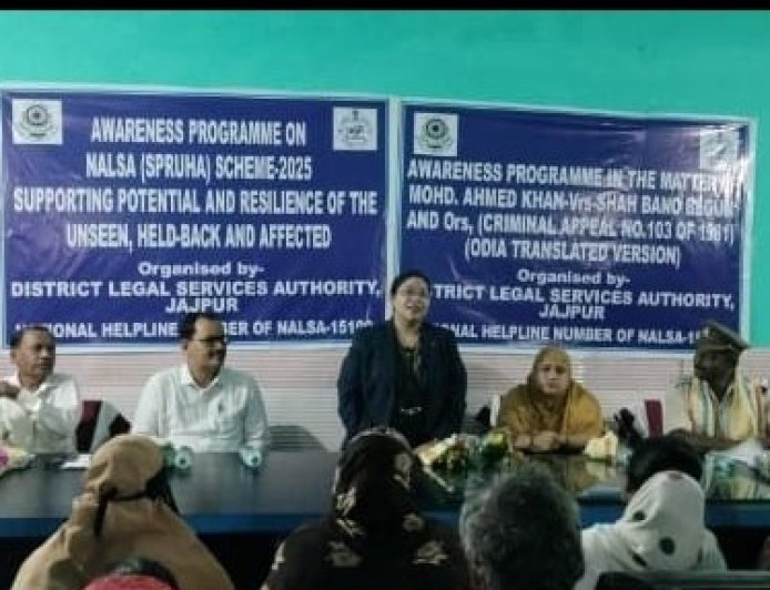 ଅତଲାପୁର ଗ୍ରାମପଞ୍ଚାୟତ ରେ ଆଇନ୍ ସଚେତନତା ସଭା।