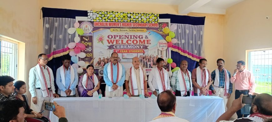 ଆଞ୍ଚଳିକ ମହିଳା ଉଚ୍ଚ ମାଧ୍ୟମିକ ବିଦ୍ୟାଳୟ ସ୍ୱାଗତ ସମ୍ବର୍ଦ୍ଧନା ଉତ୍ସବ*