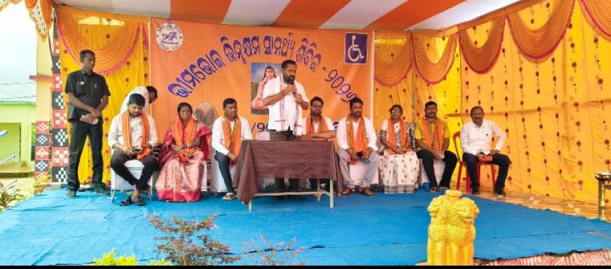 ବଡ଼ଚଣା ବ୍ଲକ୍ ସ୍ତରୀୟ ଭୀମ ଭୋଇ ଭିନ୍ନକ୍ଷମ ସାମର୍ଥ୍ୟ ଅଭିଯାନ ଶିବିର ଉଦ୍‌ଘାଟିତ: