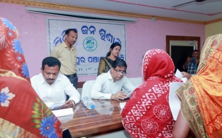 ବିଞ୍ଝାରପୁର ବ୍ଲକ କାର୍ଯ୍ୟାଳୟଠାରେ ଯୁଗ୍ମ ଜନ ଅଭିଯୋଗ ଶୁଣାଣି ଶିବିର ଅନୁଷ୍ଠିତ,