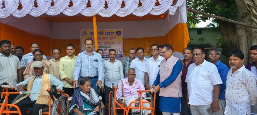 ରସୁଲପୁରରେ ବ୍ଲକ୍ ସ୍ତରୀୟ ଭୀମଭୋଇ ଭିନ୍ନକ୍ଷମ ସାମର୍ଥ୍ୟ ଅଭିଯାନ ଶିବିର ଅନୁଷ୍ଠିତ,