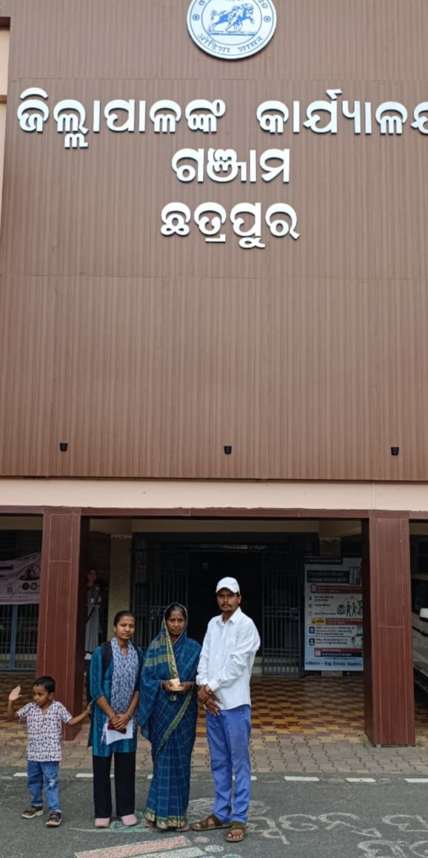 ଗଞ୍ଜାମ ଜିଲ୍ଲା  ନିରଞ୍ଜନ ପାଢ଼ୀଙ୍କ ପରିବାରକୁ ରେଡକ୍ରସ ପକ୍ଷରୁ ସହାୟତା,