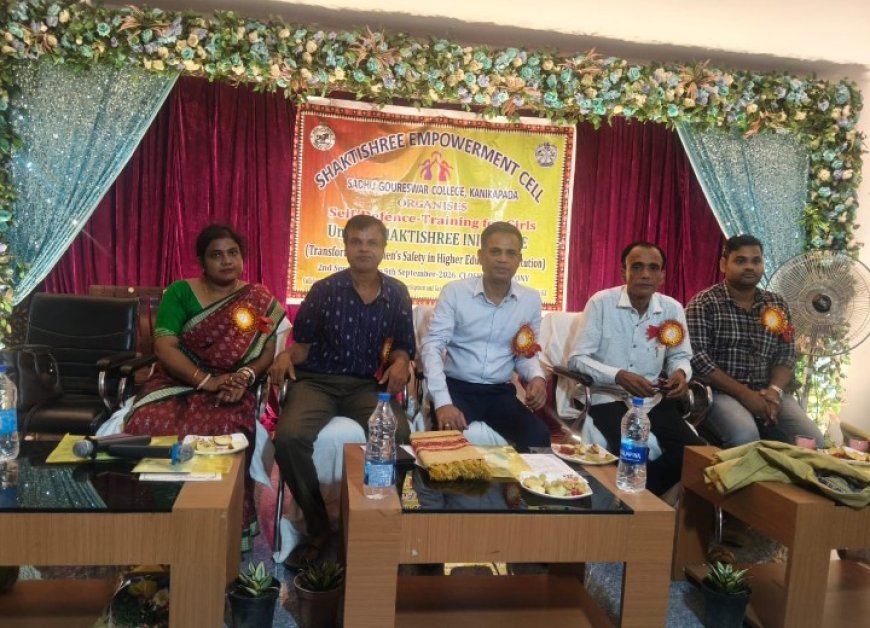 ସାଧୁ ଗୌରେଶ୍ୱର ମହାବିଦ୍ୟାଳୟରେ ଛାତ୍ରୀ ଆତ୍ମସୁରକ୍ଷା ତାଲିମ ଶିବିର ଉଦ୍‌ଯାପିତ,