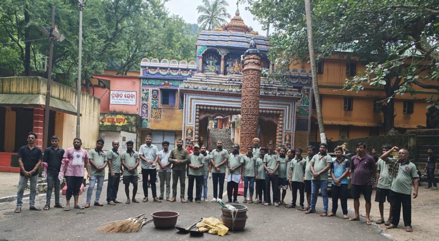 ମହାବିନାୟକ ମନ୍ଦିର ପ୍ରାଙ୍ଗଣରେ ସ୍ୱଚ୍ଛତା କାର୍ଯ୍ୟକ୍ରମ,