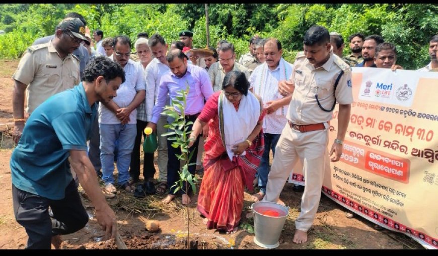 ପ୍ରଧାନମନ୍ତ୍ରୀଙ୍କ ୭୬ତମ ଜନ୍ମଦିନରେ ପୂଜାର୍ଚ୍ଚନା ଓ ବୃକ୍ଷରୋପଣ।