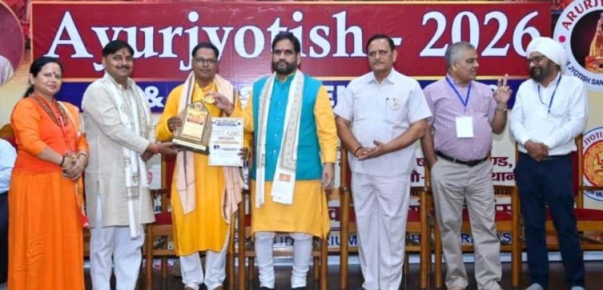 ଜ୍ୟୋତିର୍ବିଦ ଡଃ ବାସୁଦେବ ପାଇଲେ ଲାଇଫ୍ ଟାଇମ ଆୱାଡ,